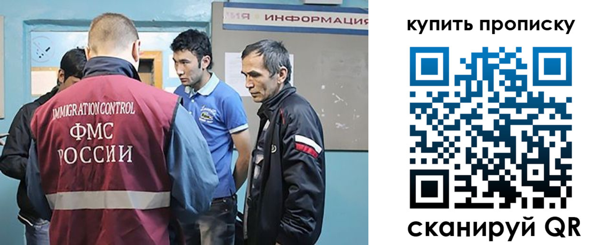 прописка от собственника в Переславль-Залесском