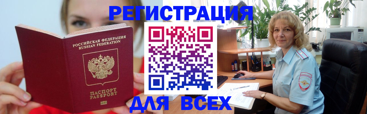 регистрация для школы в Переславль-Залесском